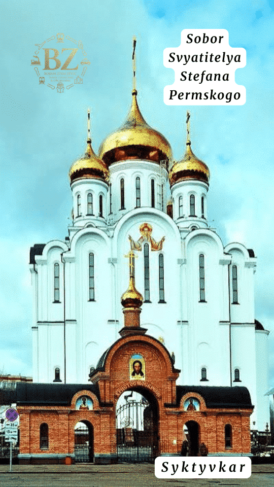 Bojan Travel Experiences and & Planning Bojan Travel Planning and & Organising Syktyvkar Northern Russia Republic Of Komi Sysola River Vycheg River Northern Dvina River Sobor Svyatitelya Stefana Permskogo
