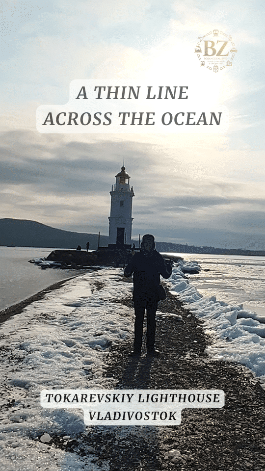 BOJAN TRAVEL PLANNING AND & ORGANISING BOJAN TRAVEL EXPERIENCES AND & PLANNING MAYAK TOKAREVSKIY МАЯК ТОКАРЕВСКИЙ ВЛАДИВОСТОК TOKAREVSKIY LIGHTHOUSE VLADIVOSTOK JAPANESE SEA ЯПОНСКОЕ PACIFIC OCEAN ТИХИЙ ОКЕАН