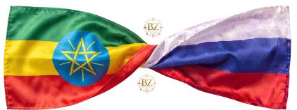 Bojan Travel Experiences And & Planning Bojan Zivaljevic Travel Planning And & Organising Twisted Flags Of Ethiopia And Russia Moscow As The Only Direct Route